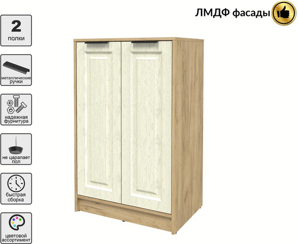 Тумба Интерлиния Концепт КТ-Т64 Деко