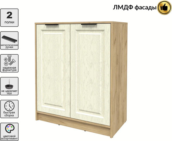 Тумба Интерлиния Концепт КТ-Т84 Деко