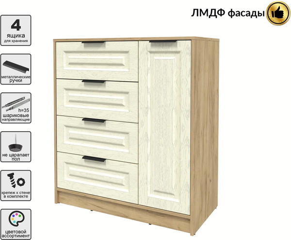 Тумба Интерлиния Концепт КТ-Т90 Деко