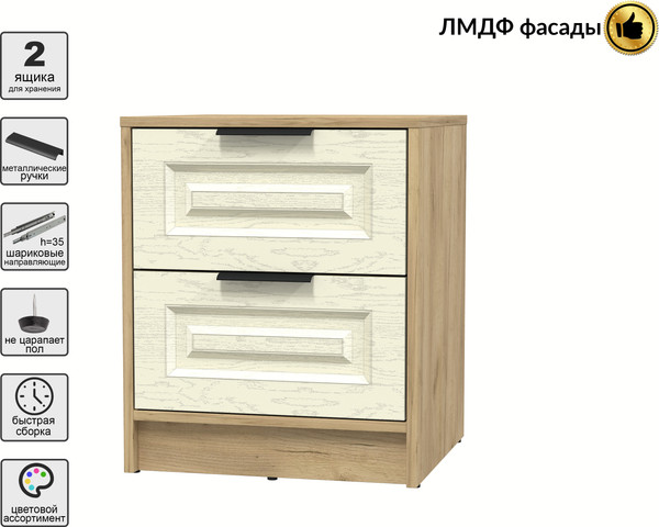 Прикроватная тумба Интерлиния Концепт КТ-ТК1-57 Деко