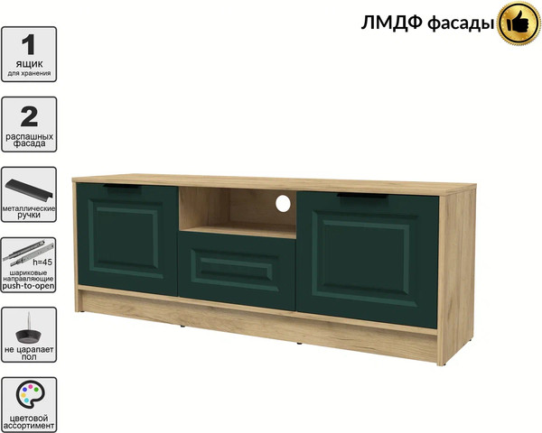 Тумба Интерлиния ТВ Концепт КТ-ТВ3-50 Деко