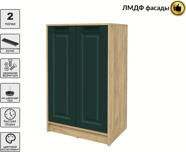 Тумба Интерлиния Концепт КТ-Т64 Деко