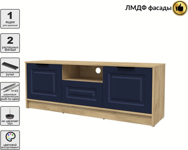 Тумба Интерлиния ТВ Концепт КТ-ТВ3-50 Деко