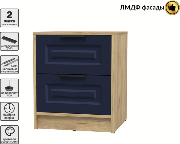 Прикроватная тумба Интерлиния Концепт КТ-ТК1-57 Деко