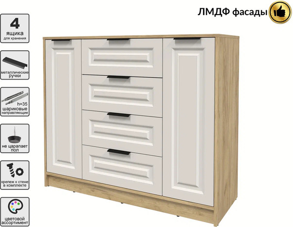 Тумба Интерлиния Концепт КТ-Т120 Деко