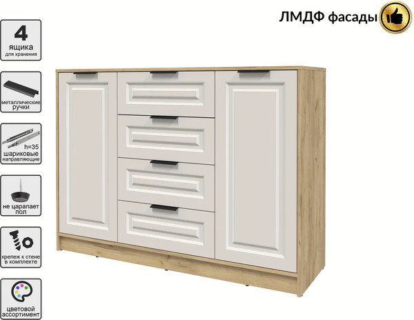 Тумба Интерлиния Концепт КТ-Т140 Деко