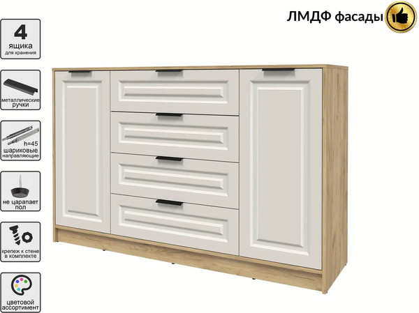 Тумба Интерлиния Концепт КТ-Т160 Деко