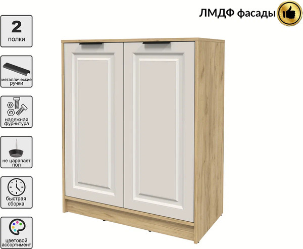 Тумба Интерлиния Концепт КТ-Т84 Деко