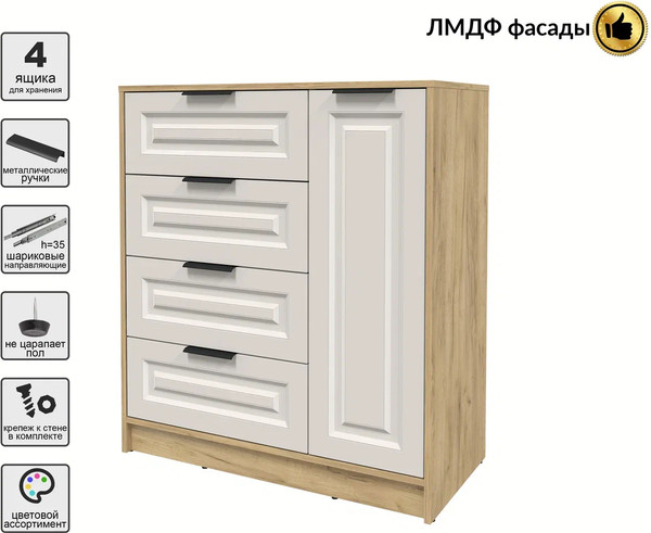 Тумба Интерлиния Концепт КТ-Т90 Деко