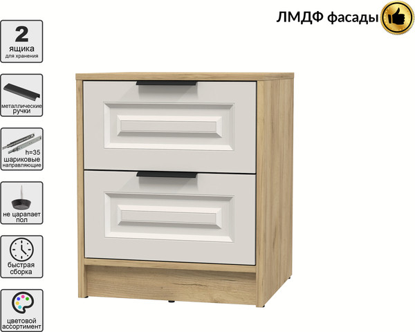 Прикроватная тумба Интерлиния Концепт КТ-ТК1-57 Деко