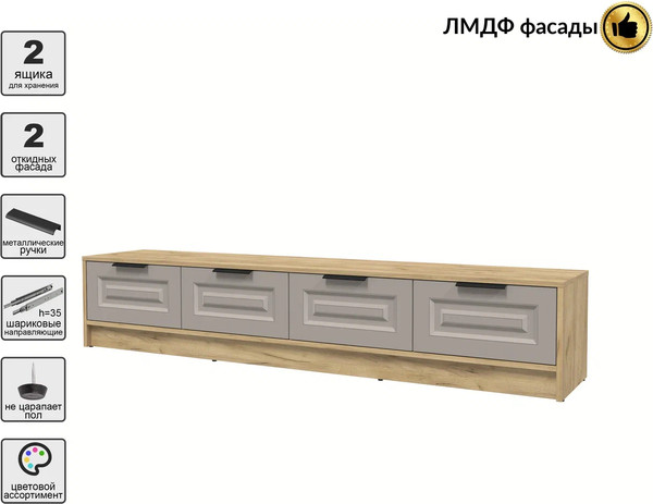 Тумба Интерлиния ТВ Концепт КТ-ТВ4-35 Деко