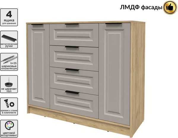 Тумба Интерлиния Концепт КТ-Т120 Деко