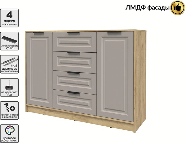 Тумба Интерлиния Концепт КТ-Т140 Деко