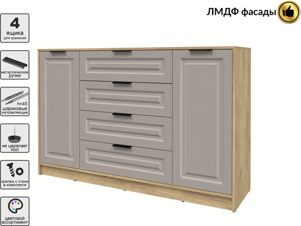 Тумба Интерлиния Концепт КТ-Т160 Деко