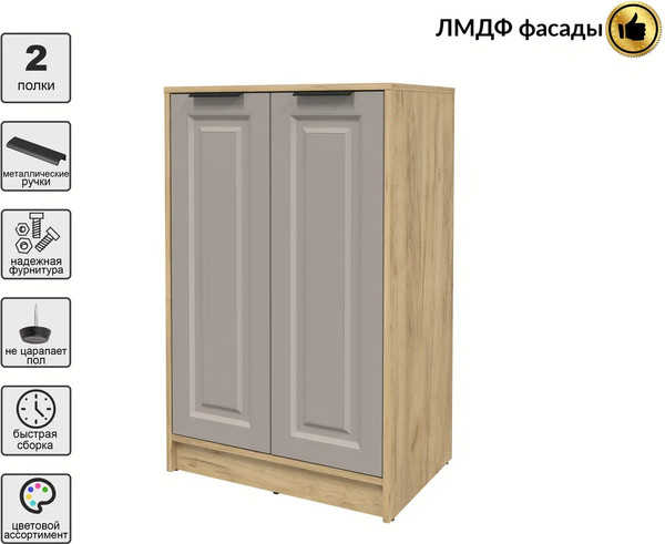 Тумба Интерлиния Концепт КТ-Т64 Деко