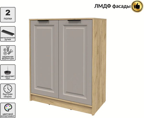 Тумба Интерлиния Концепт КТ-Т84 Деко