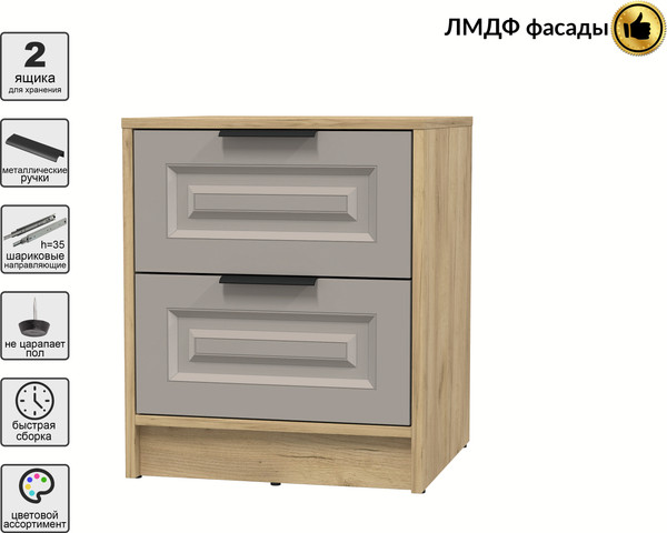 Прикроватная тумба Интерлиния Концепт КТ-ТК1-57 Деко