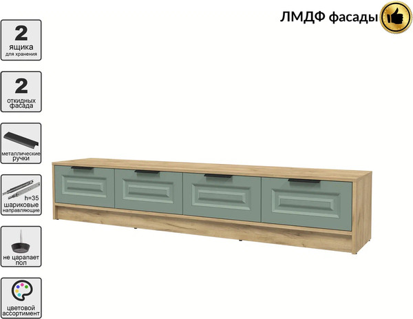 Тумба Интерлиния ТВ Концепт КТ-ТВ4-35 Деко