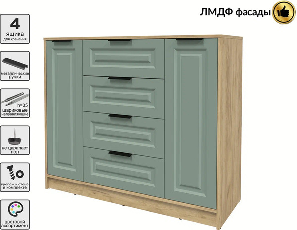 Тумба Интерлиния Концепт КТ-Т120 Деко