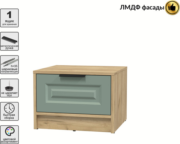 Прикроватная тумба Интерлиния Концепт КТ-ТК1-35 Деко