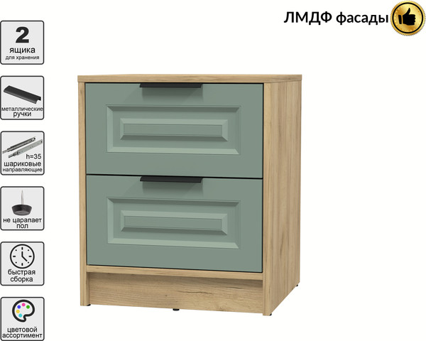 Прикроватная тумба Интерлиния Концепт КТ-ТК1-57 Деко