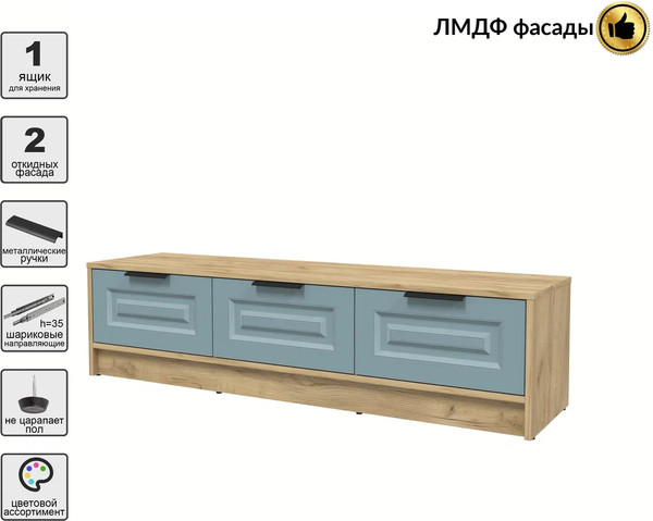 Тумба Интерлиния ТВ Концепт КТ-ТВ3-35 Деко