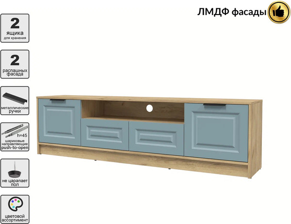 Тумба Интерлиния ТВ Концепт КТ-ТВ4-50 Деко