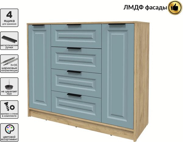 Тумба Интерлиния Концепт КТ-Т120 Деко