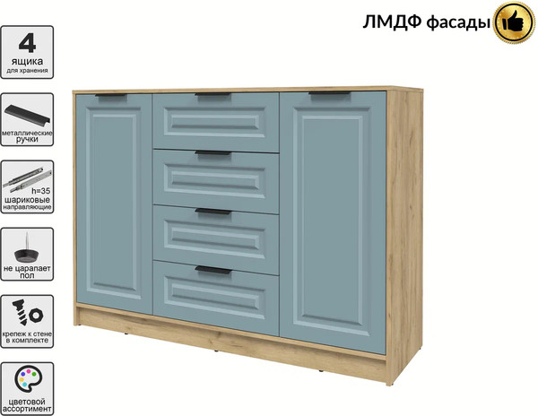 Тумба Интерлиния Концепт КТ-Т140 Деко