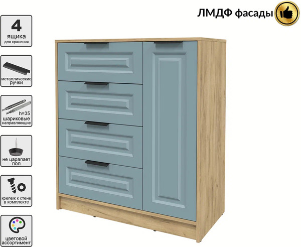 Тумба Интерлиния Концепт КТ-Т90 Деко