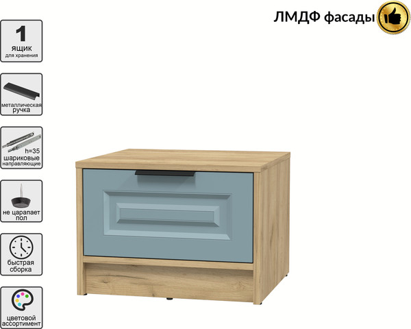 Прикроватная тумба Интерлиния Концепт КТ-ТК1-35 Деко