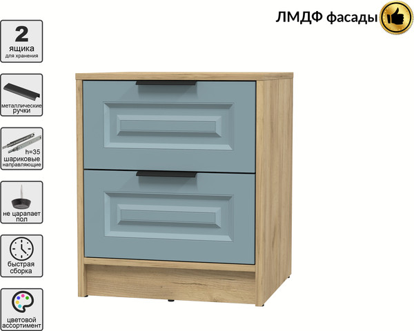 Прикроватная тумба Интерлиния Концепт КТ-ТК1-57 Деко