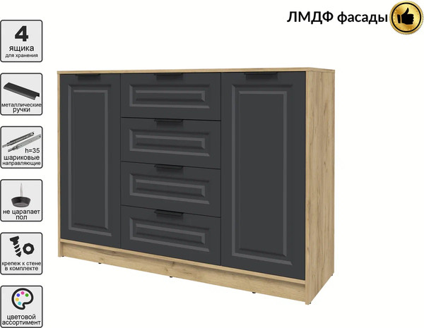 Тумба Интерлиния Концепт КТ-Т140 Деко