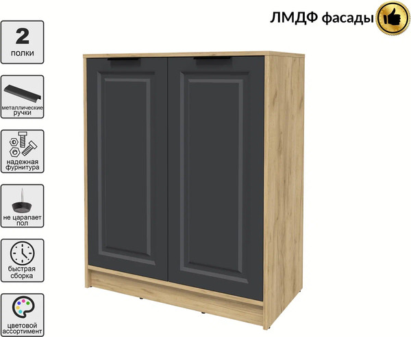 Тумба Интерлиния Концепт КТ-Т84 Деко