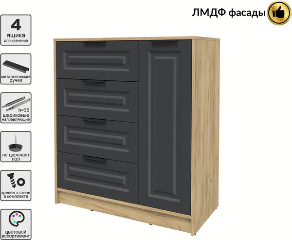 Тумба Интерлиния Концепт КТ-Т90 Деко