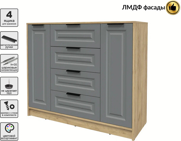 Тумба Интерлиния Концепт КТ-Т120 Деко