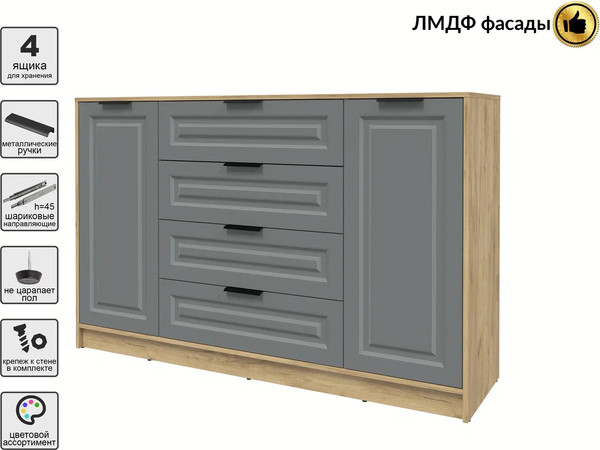 Тумба Интерлиния Концепт КТ-Т160 Деко