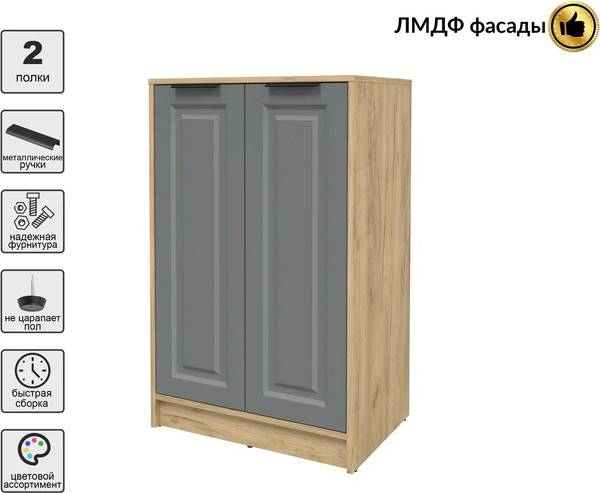 Тумба Интерлиния Концепт КТ-Т64 Деко