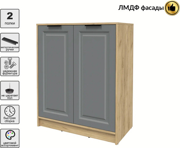 Тумба Интерлиния Концепт КТ-Т84 Деко