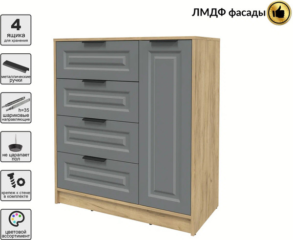 Тумба Интерлиния Концепт КТ-Т90 Деко