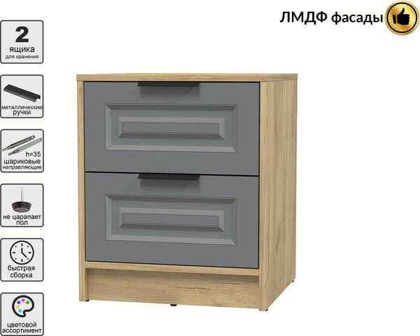 Прикроватная тумба Интерлиния Концепт КТ-ТК1-57 Деко