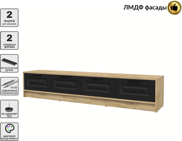 Тумба Интерлиния ТВ Концепт КТ-ТВ4-35 Деко