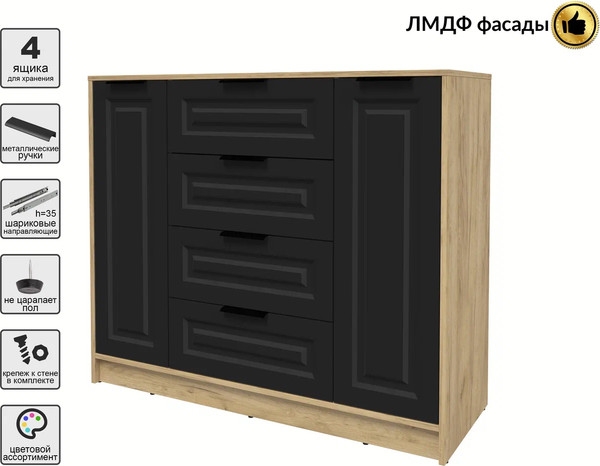 Тумба Интерлиния Концепт КТ-Т120 Деко