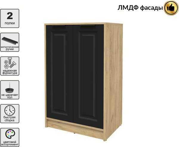 Тумба Интерлиния Концепт КТ-Т64 Деко