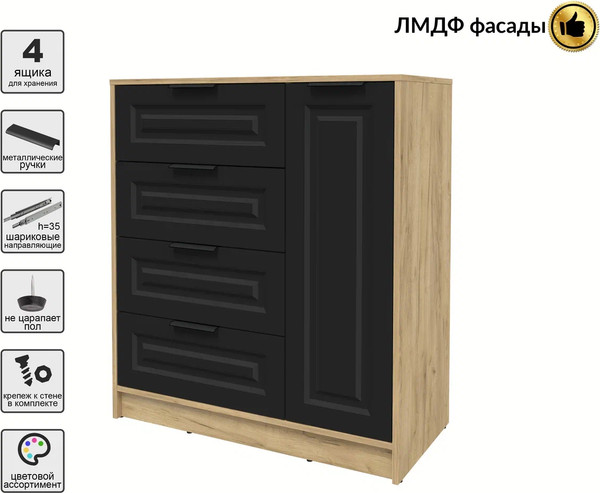 Тумба Интерлиния Концепт КТ-Т90 Деко