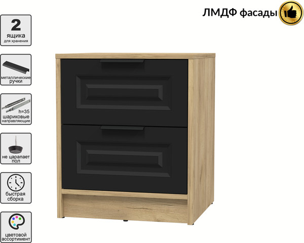 Прикроватная тумба Интерлиния Концепт КТ-ТК1-57 Деко