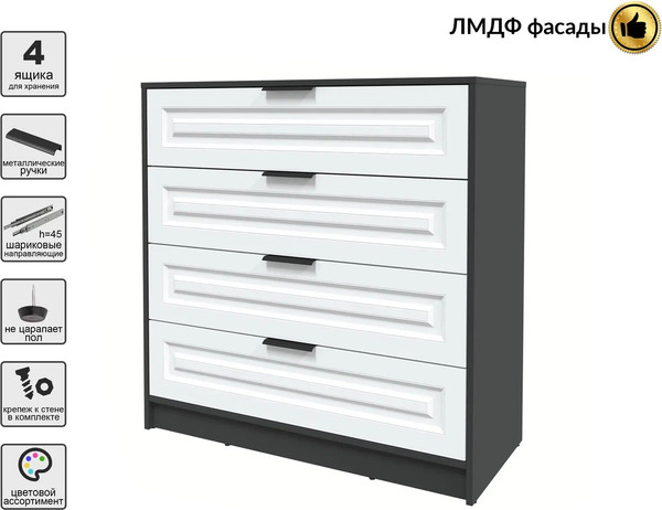 Комод Интерлиния Концепт КТ-К100 Деко