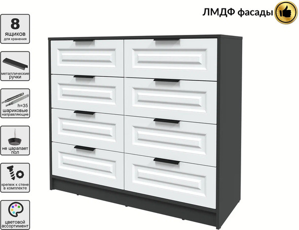 Комод Интерлиния Концепт КТ-К117 Деко