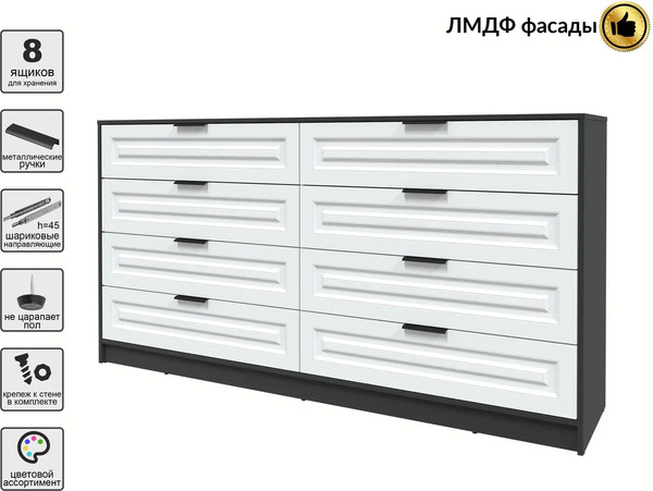 Комод Интерлиния Концепт КТ-К197 Деко