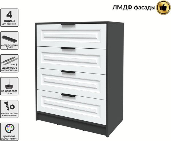 Комод Интерлиния Концепт КТ-К80 Деко